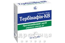 Тербiнафiн-кв таб 250мг №14