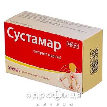Сустамар таблетки п/о 480мг №50 хондропротекторы