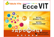 Табула віта ecce vit капс №30 гепатопротектор