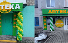 В Новий рік з Новими аптеками!