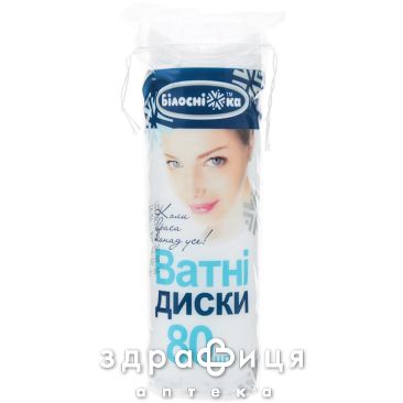 Ватнi диски &quot;бiлоснiжка&quot;  №80