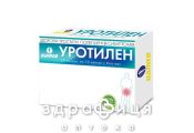 Уротіленл капс №20 Препарат для сечостатевої системи