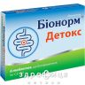 Бионорм детокс таб дисперг 1,5г №6 лекарства для желудка