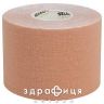 Кинезиологичный тейп 5мх5см беж