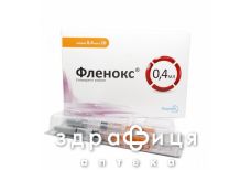 ФЛЕНОКС Р-Р Д/ИН 4000 АНТИ-ХА МЕ 0,4МЛ ШПРИЦ №10  /N/ |