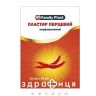 Пластырь family plast перц перфор 12х18см