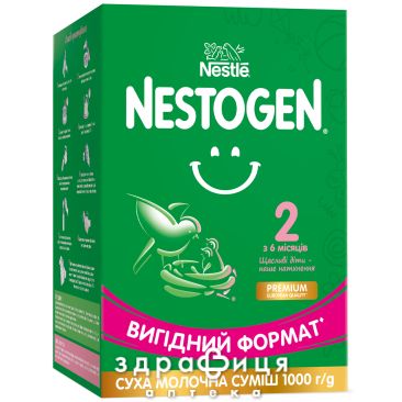 Nestle nestogen 2 смесь молоч с 6 мес  1000г