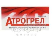 Атрогрел таб п/о 75мг №60 противотромбозные 