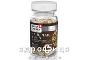 Swiss energy (Свисс Энерджи) hair/nail&skin капс №30 витамины для волос