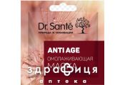 DR.SANTE МАСКА Д/ЛИЦА ANTI-AGE 12МЛ