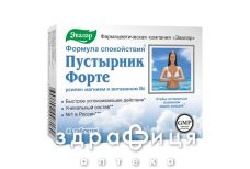 Пустырник форте таблетки 0,5г №40