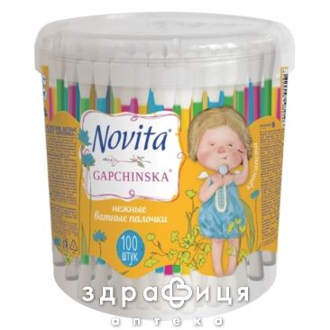 Novita палочки ватні gapchinska банка №100