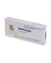 ПАНТАСАН ПАНТАСАН