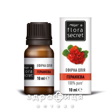 Flora secret (Флора сикрет) масло эфирное гераниевое 10мл
