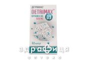 Детрiмакс капс 100мг №60 вітаміни для людей похилого віку
