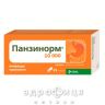 Панзинорм 10000 капс №21