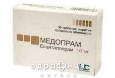 Медопрам таб в/о 10мг №30 заспокійливі таблетки