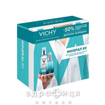 Vichy бом мінерал набір 8 березня 2023 vua03572
