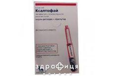 Ксалтофай р-р д/ин 100ед/мл 3,6мг/мл 3мл шприц-ручка №5 препарат от диабета