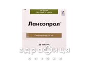 Лансопрол капс 30мг №28 таблетки від гастриту