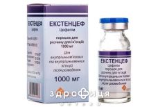 ЕКСТЕНЦЕФ, пор. д/п iн. р-ну 1000 мг фл. №1 антибіотики