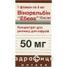 Вiнорельбiн "Ебеве" конц. д/п iнф. р-ну 50 мг фл. 5 мл №1 Протипухлинний препарати