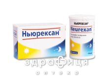 Ньюрексан таблетки №25