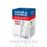 Кальций-Д3 Никомед остеофорте таб жев №60 кальция