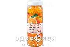Fresh juice (Фреш джус) соль д/ванн orange&gurana 700г