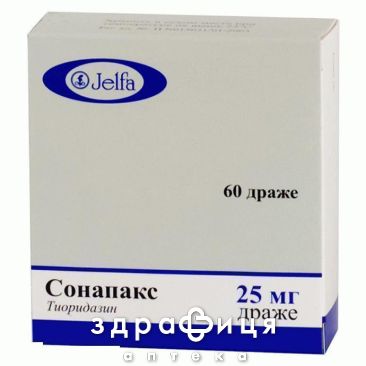Сонапакс таблетки п/о 25мг №60 успокоительные таблетки