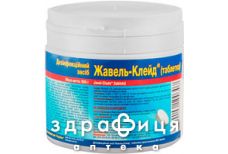 ЖАВЕЛЬ-КЛЕЙД ТАБ №150 НДС |