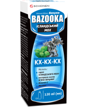 БАЗУКА БАЗУКА