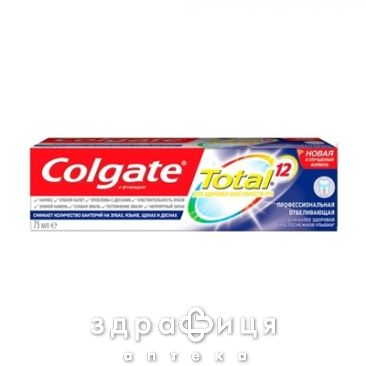 Зубная паста Colgate (Колгейт) total-12 отбеливание 75мл