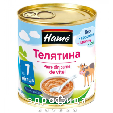 Hame пюре телятина 100г 1215441