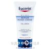 Eucerin 5% урея крем д/рук д/сух шкiри 75мл 63382