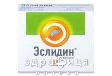 Эслидин капс 300мг/100мг №30