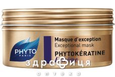 Phyto p242 фiтокератин екстрем маска 200мл