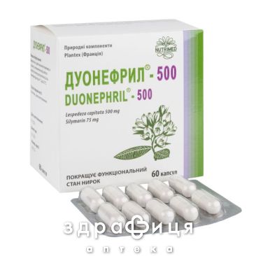 Дуонефрил 500 капс №60