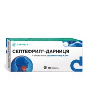 СЕПТЕФРИЛ СЕПТЕФРИЛ