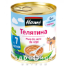 Hame пюре телятина 100г 1215441