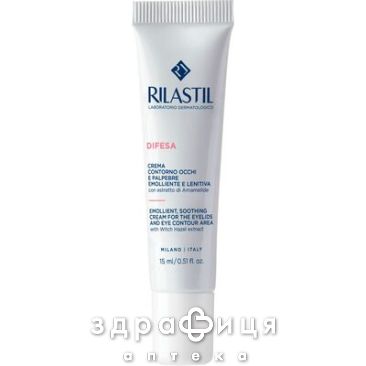 Rilastil дифеса крем д/очей д/чутл схильн до алергії 15мл