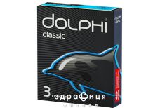 Презервативи dolphi класичнi №3