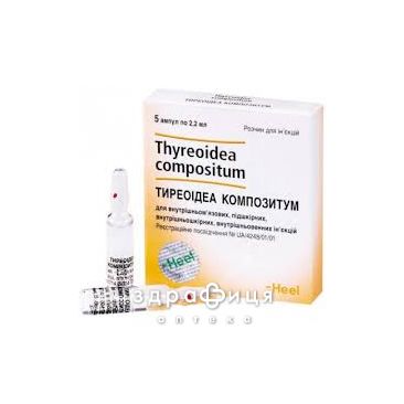 Тиреоiдеа композитум р-н д/iн 2,2мл №5 таблетки для щитовидки