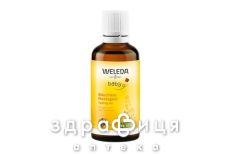 Weleda (Веледа) масло от вздутия живота д/младенцев 50мл
