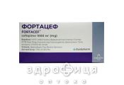 Фортацеф пор д/р-ра д/ин 1000мг №10 антибиотики
