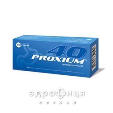 Проксиум таб п/о 40мг №32 таблетки от гастрита