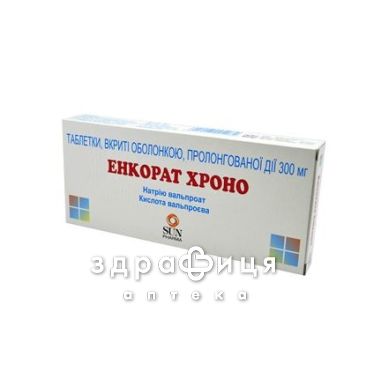 Енкорат хроно табл. пролонг. дiї в/о 300 мг №30 таблетки від епілепсії