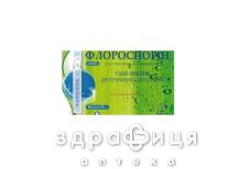 Флороспорин сусп 5мл №10 пробиотики