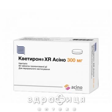 Кветирон xr асино таблетки пролонг 300мг №60 для нервной системы
