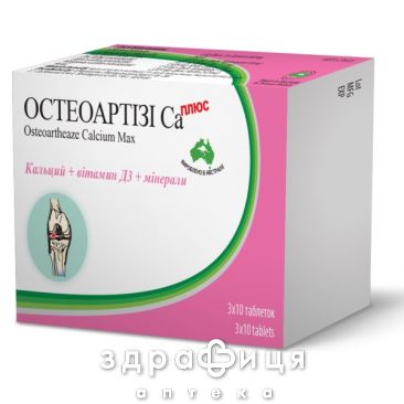 Остеоартизи са плюс таблетки п/о №30 хондропротекторы